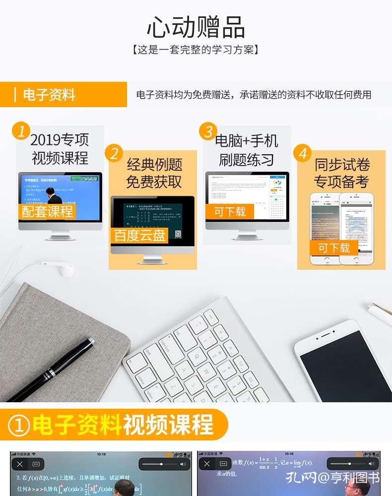 2024香港正版资料免费盾,快速实施解答研究_Phablet40.311
