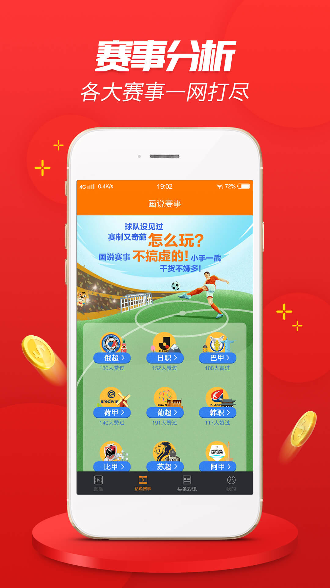 商丘LED显示屏维修 第448页