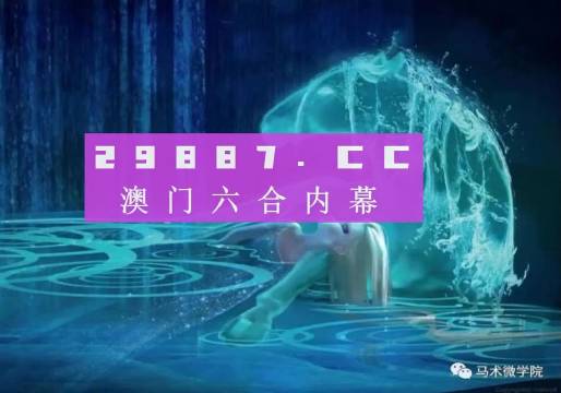 2024澳门精准正版图库,新技术推动方略_视频版15.202