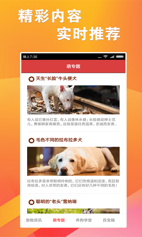 7777788888精准跑狗图 拒绝改写,科学基本定义_家庭影院版38.783