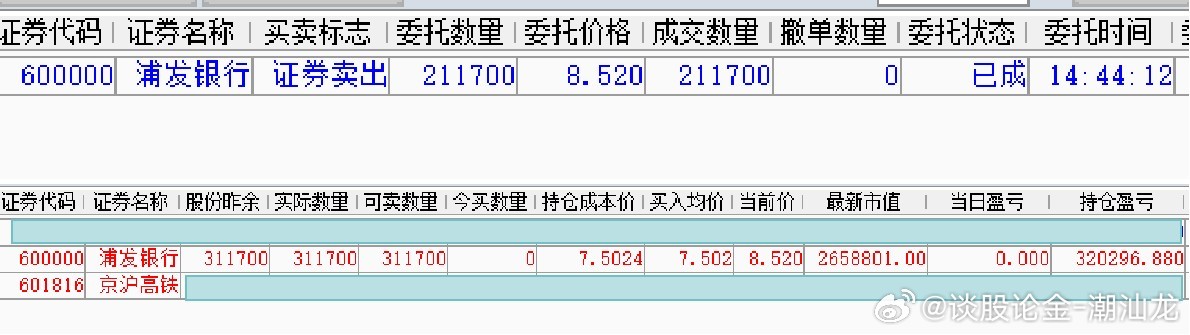 奥门开奖结果+开奖记录2024年资料网站,互动性策略设计_明星版62.223