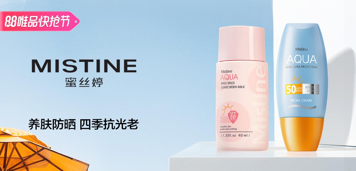 最新版蜜思婷，革新特性与用户体验的完美结合体验报告揭秘