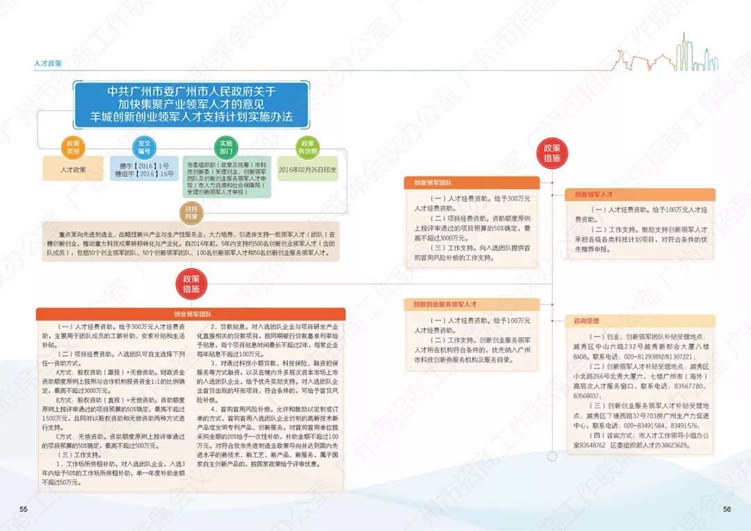 澳门800图库精准,全盘细明说明_旅行版40.611