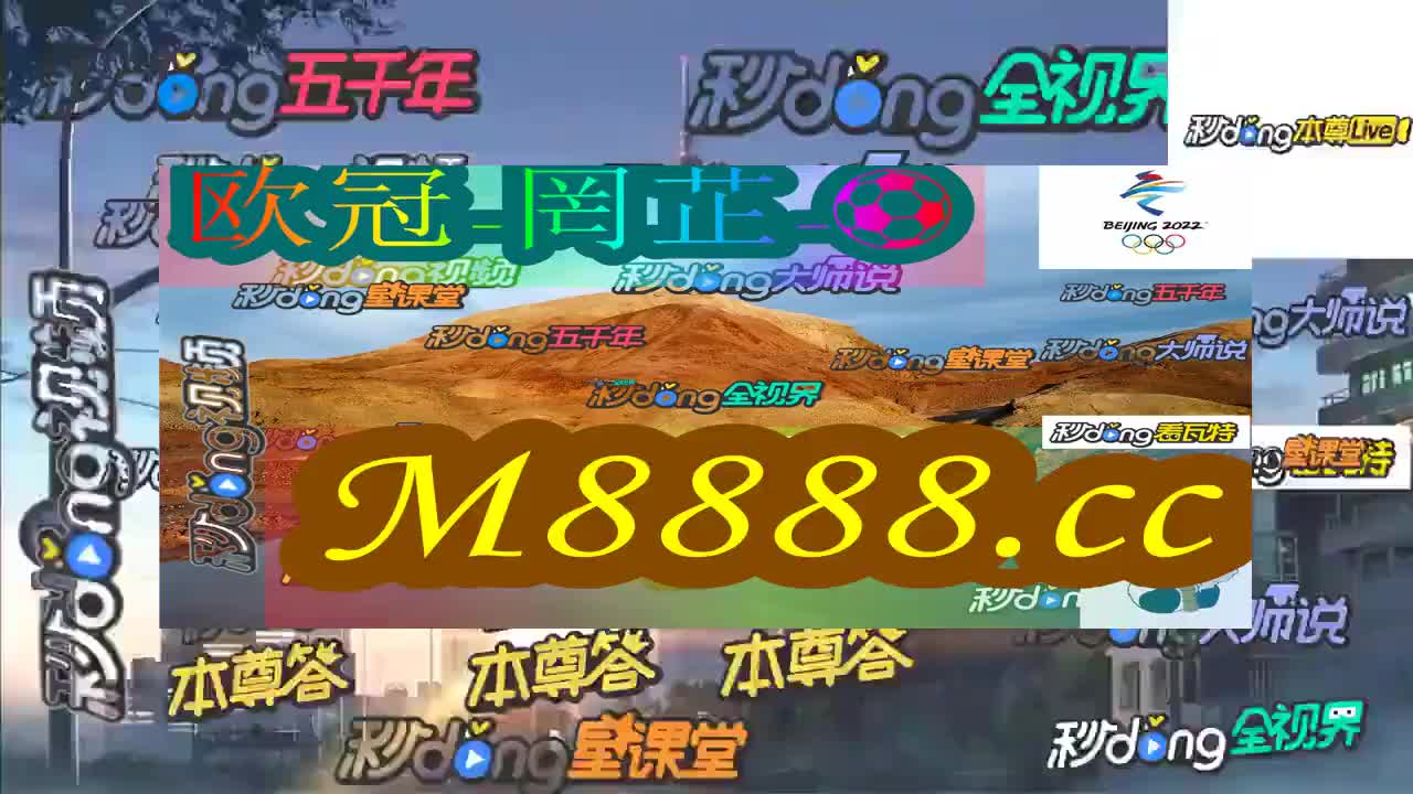 今晚澳门特马开的什么,专家权威解答_专业版51.309