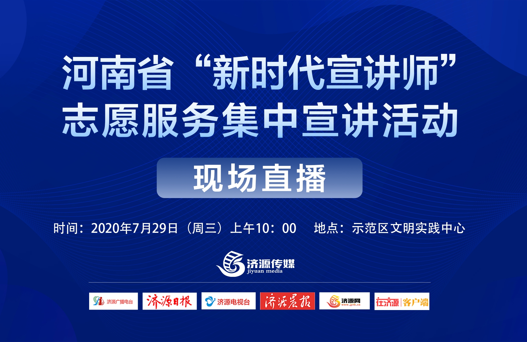 贞硕商显智能科技 第449页