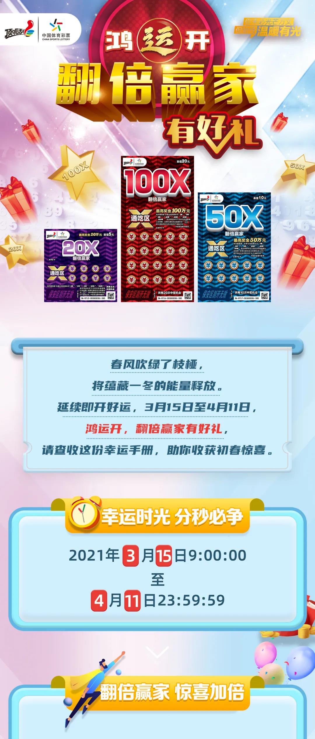 2024新奥资料免费49图库,时代变革评估_探索版4.643
