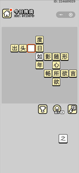 贞硕商显智能科技 第448页