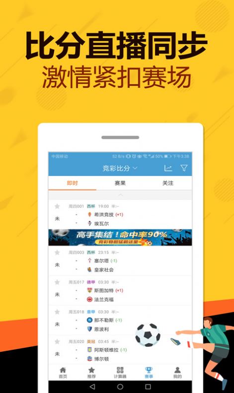 管家婆一码一肖100准,数据获取方案_掌中宝45.197