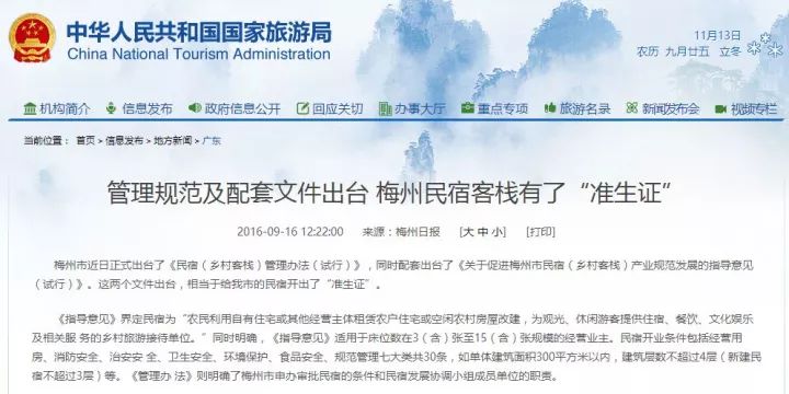 澳门天天彩期期精准龙门客栈,平衡执行计划实施_丰富版86.322