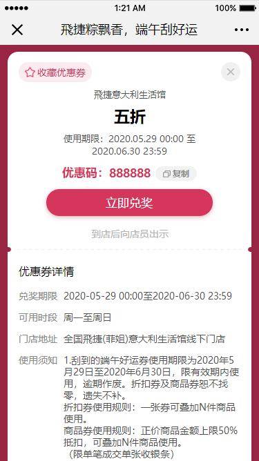 澳洲幸运5官方开奖结果优势,安全性方案执行_快捷版88.160