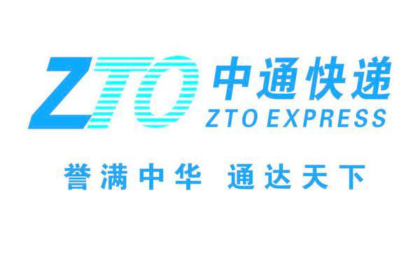 中通快递最新动态更新