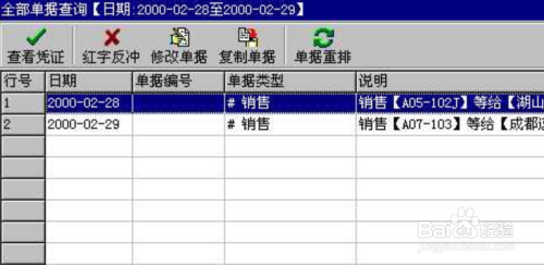 管家婆一肖一码100中奖技巧,精准数据评估_计算版87.256