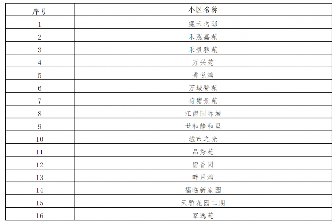 澳门六开奖结果2024开奖今晚,全面设计实施_无限版74.748