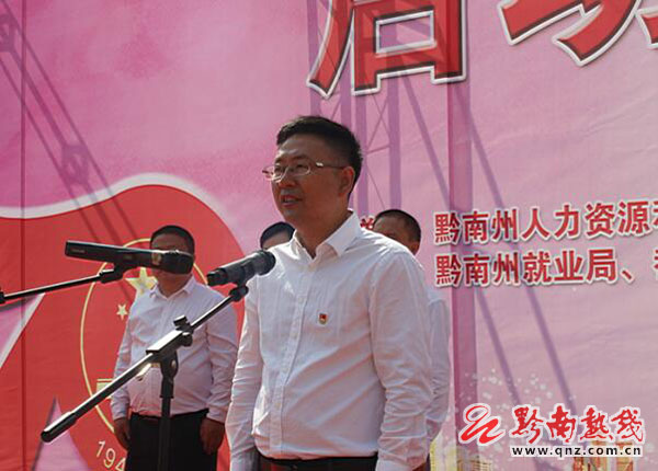 黔南州新任州长观点阐述，州政发展新篇章