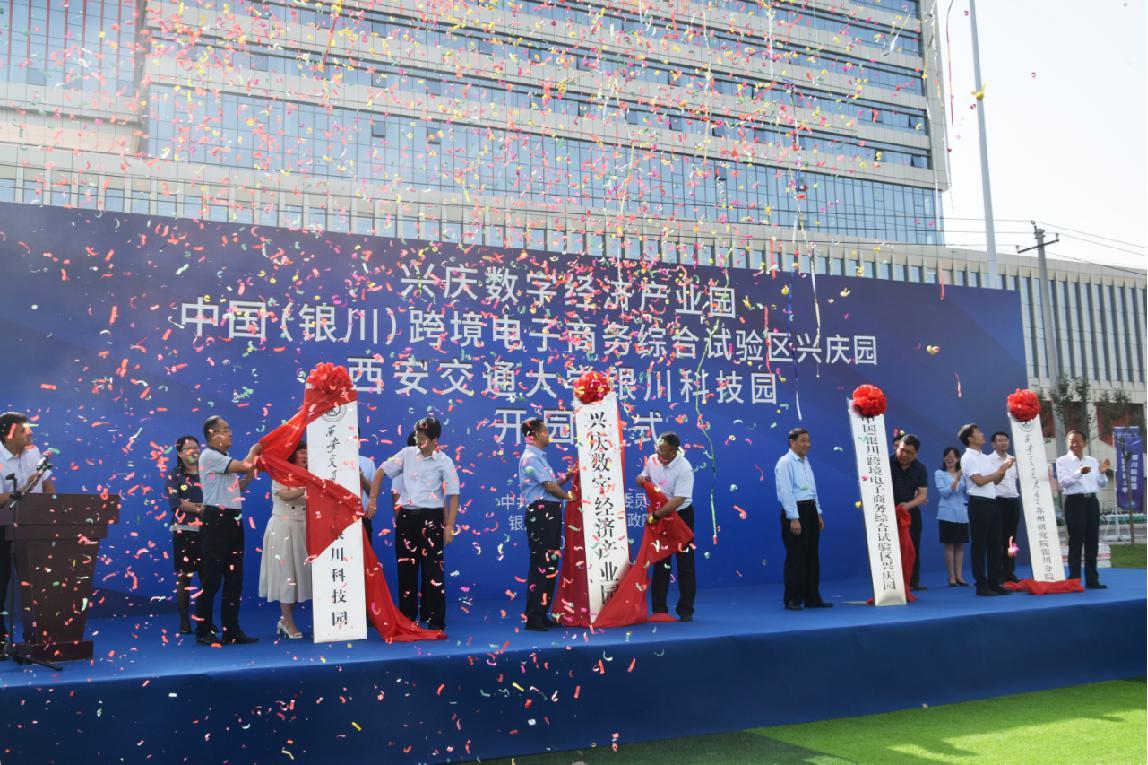 宁夏破浪前行，发展巨变与励志故事同步书写奇迹篇章