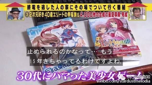 宅男的进阶指南，最新版宅男冢与宅生活技能提升秘籍