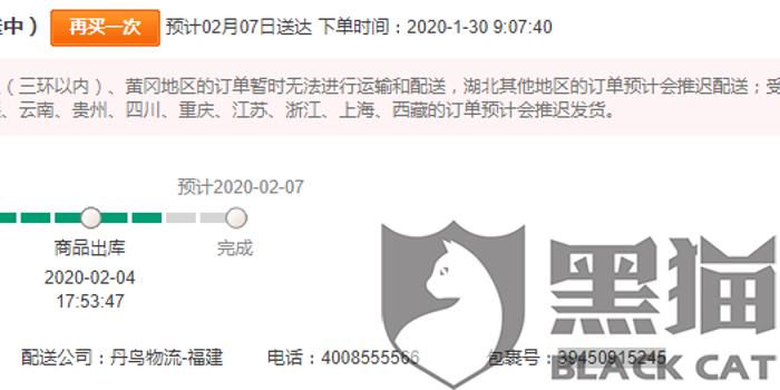 丹鸟物流快递最新动态与寄件流程指南，初学者与进阶用户必备参考