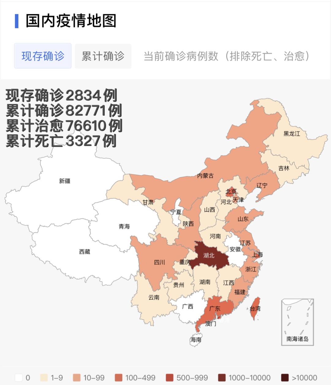液晶拼接屏 第437页