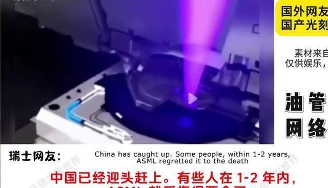 国内最新的光刻机,国内最新的光刻机，照亮未来的创新之光