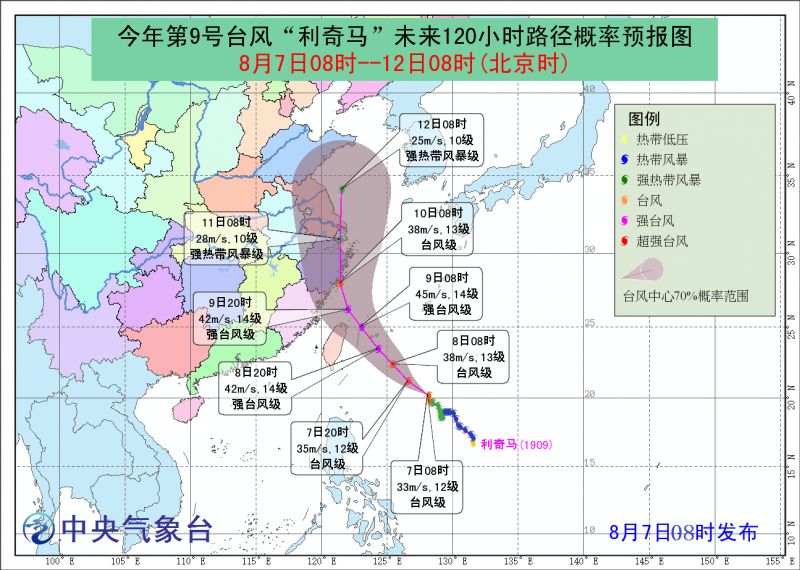 利特马台风最新路径及查询方法与步骤指南