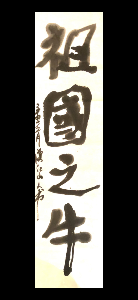 墨趣书法最新版，领略传统书法艺术魅力的绝佳平台