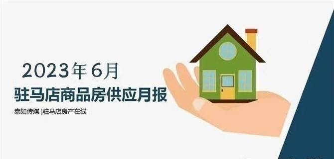 2023澳门六今晚开奖结果出来,数据引导执行策略_豪华款73.792