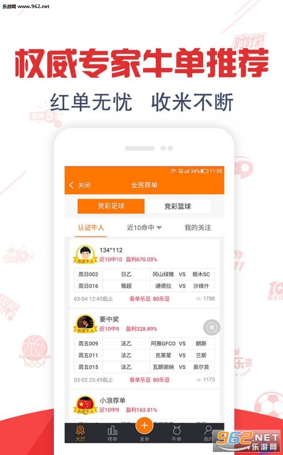 2024天天彩全年免费资料,安全保障措施_国际版67.107