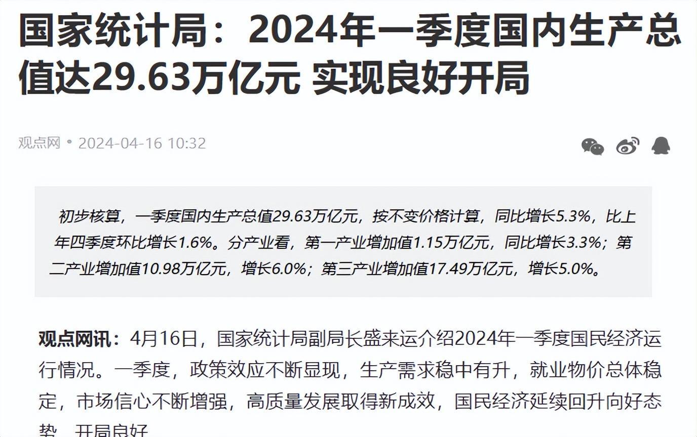2024年一肖一码一中,深入研究执行计划_珍藏版44.709