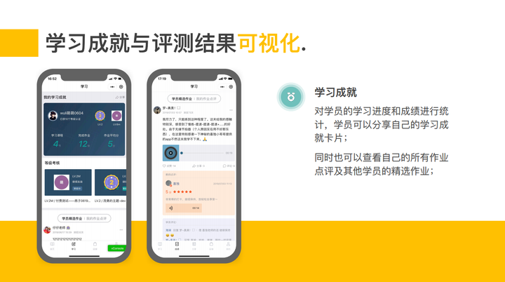 酷米客最新版助力学习变化，自信成就梦想之路