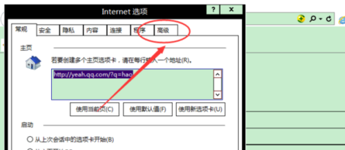 2024年正版资料免费大全视频,安全设计解析说明法_多媒体版67.491