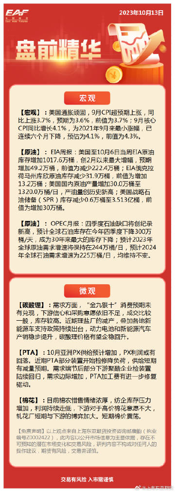2024年澳门天天开好彩,精准解答方案详解_极致版44.225