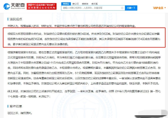 贞硕商显智能科技 第434页