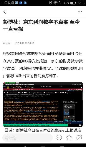 2024新澳最精准免费资料,可靠执行操作方式_无线版34.788