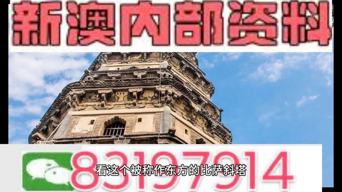 2024新澳精准正版资料,精细评估方案_稳定版67.657
