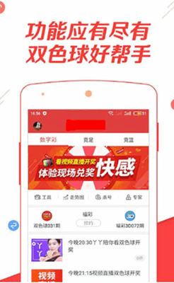 246天天天彩天好彩 944cc香港,实时处理解答计划_社交版81.435