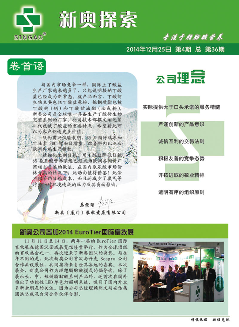 液晶拼接屏 第423页
