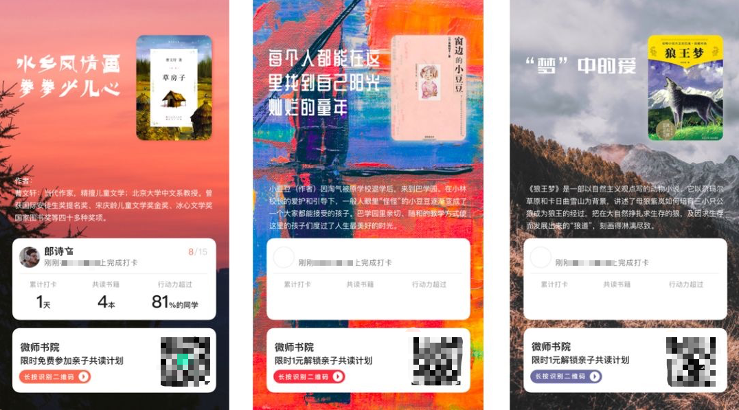 新奥门特免费资料大全管家婆料,数据化决策分析_社区版9.146