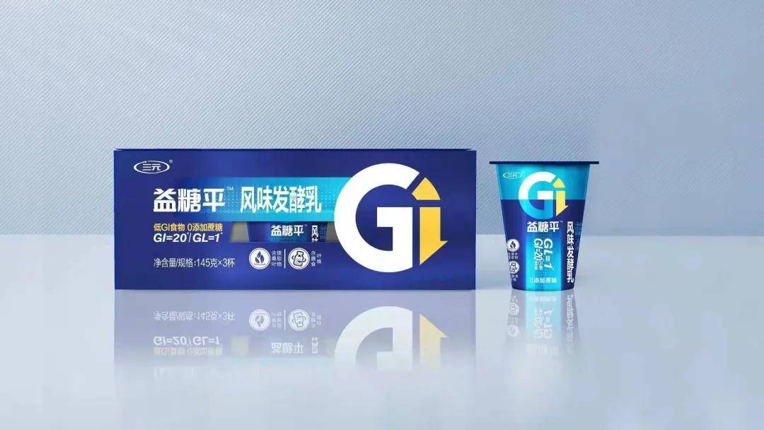 维迈通最新款，全新沟通体验启动！