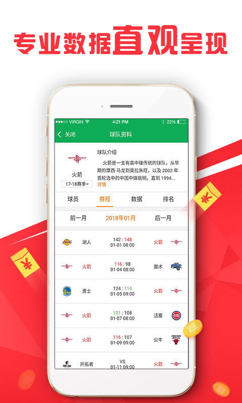 新澳天天开奖资料免费提供,数据引导执行策略_多维版9.132