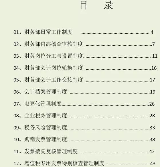 新澳天天开奖资料大全94期,专业解读操行解决_全景版9.728