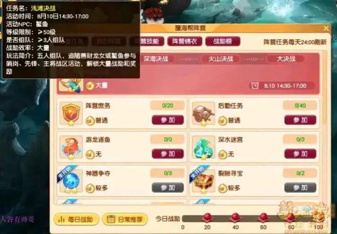 新澳天天开奖资料大全最新54期,快速解决方式指南_体现版73.944
