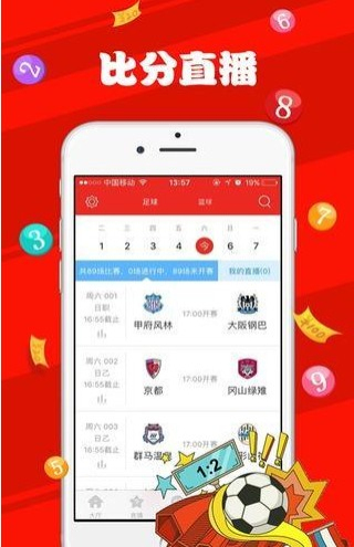 新澳天天开彩免费精准资料,系统评估分析_万能版9.321