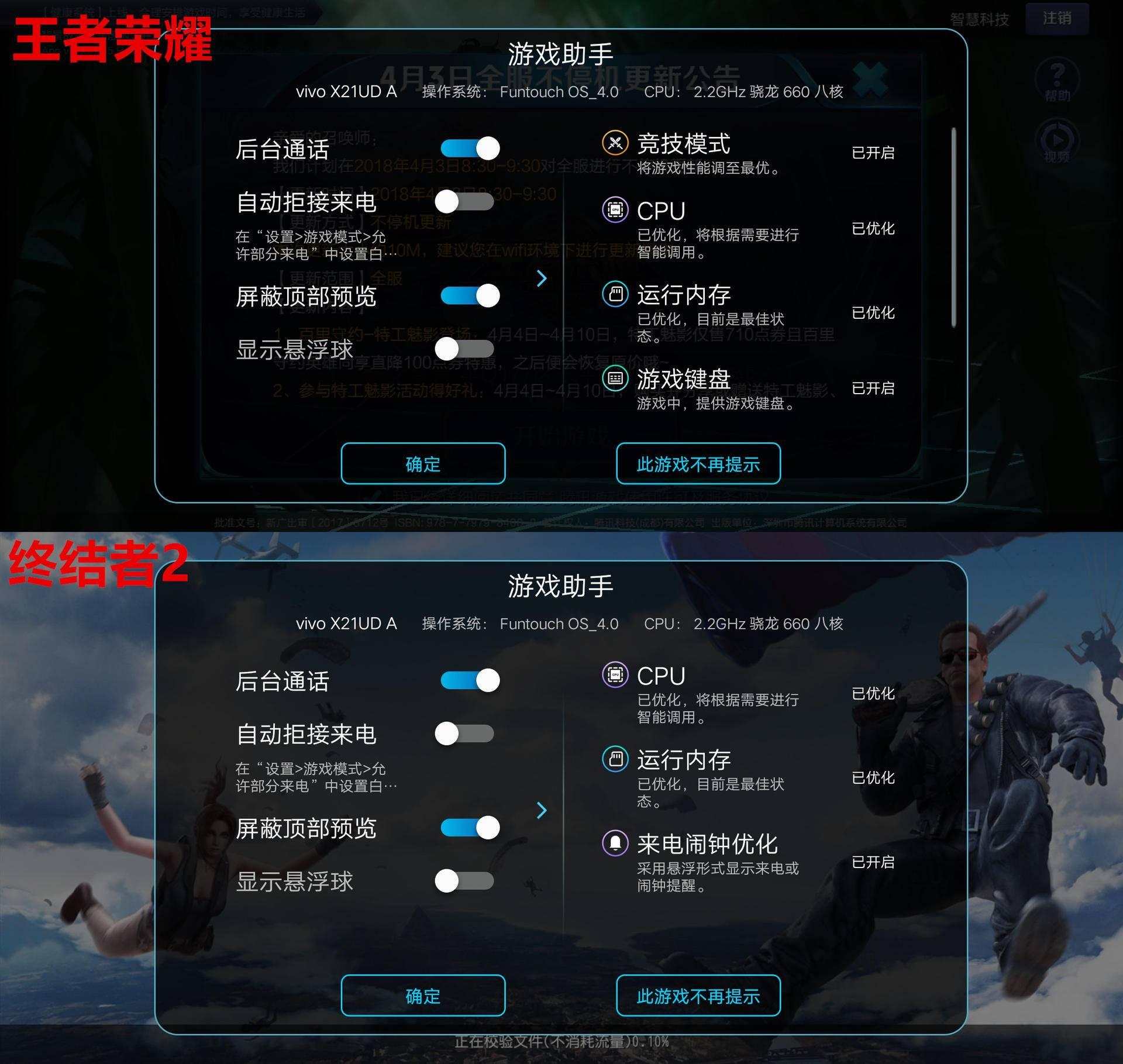 液晶拼接屏 第418页