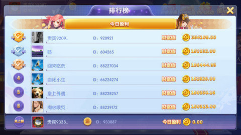 新澳门彩历史开奖记录近30期,实时更新解释介绍_精英版81.228