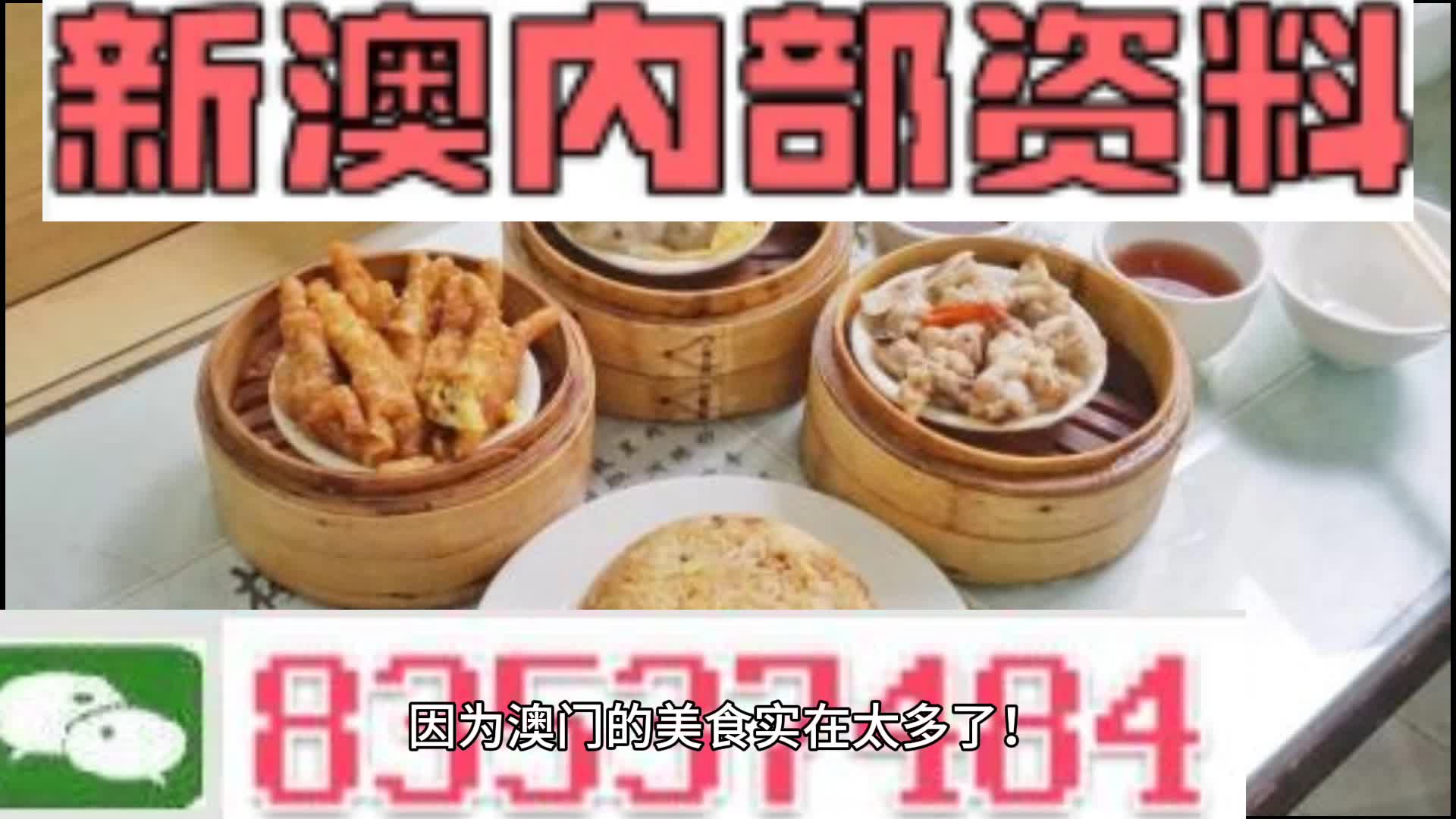 新澳门资料大全正版资料2024年免费下载,完善实施计划_天然版9.615