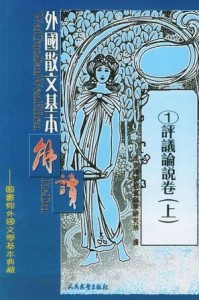 新澳门黄大仙三期必出,科学分析严谨解释_娱乐版9.156