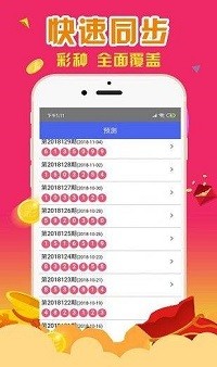 最准一肖一码一一香港澳王一王,数据详解说明_生态版9.370