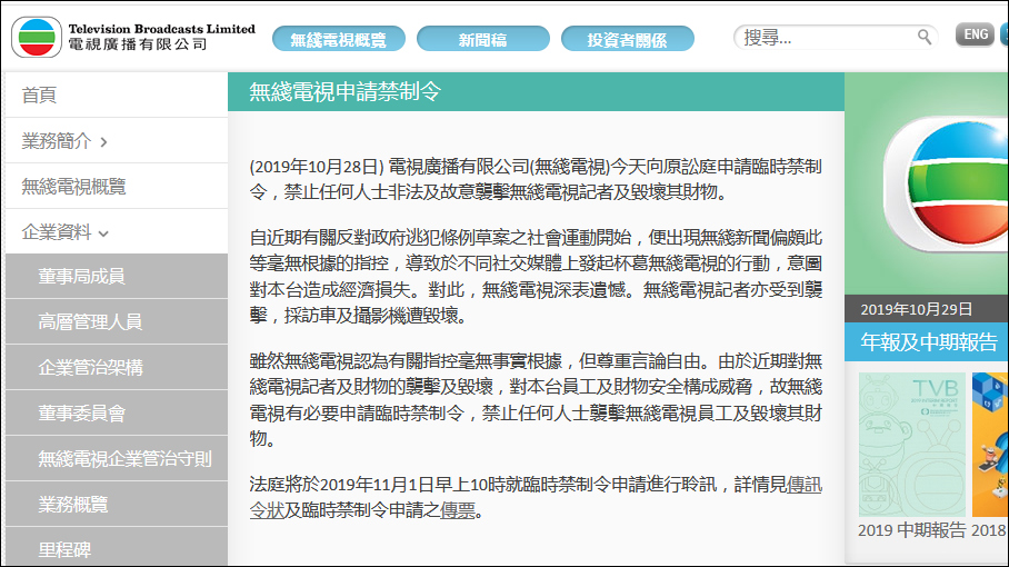 港澳宝典,实时异文说明法_获取版9.827