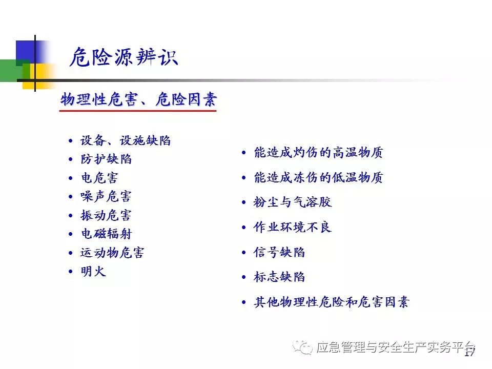 液晶拼接屏 第416页