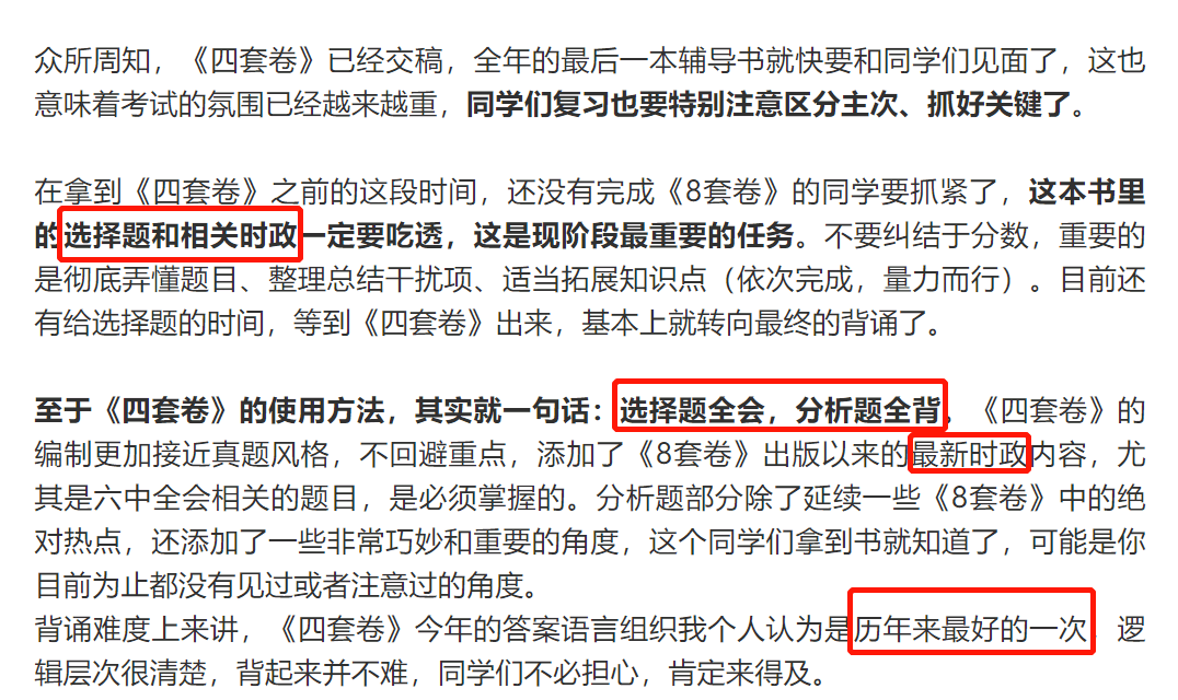澳门一码一肖100准吗,精细化方案决策_钻石版56.587
